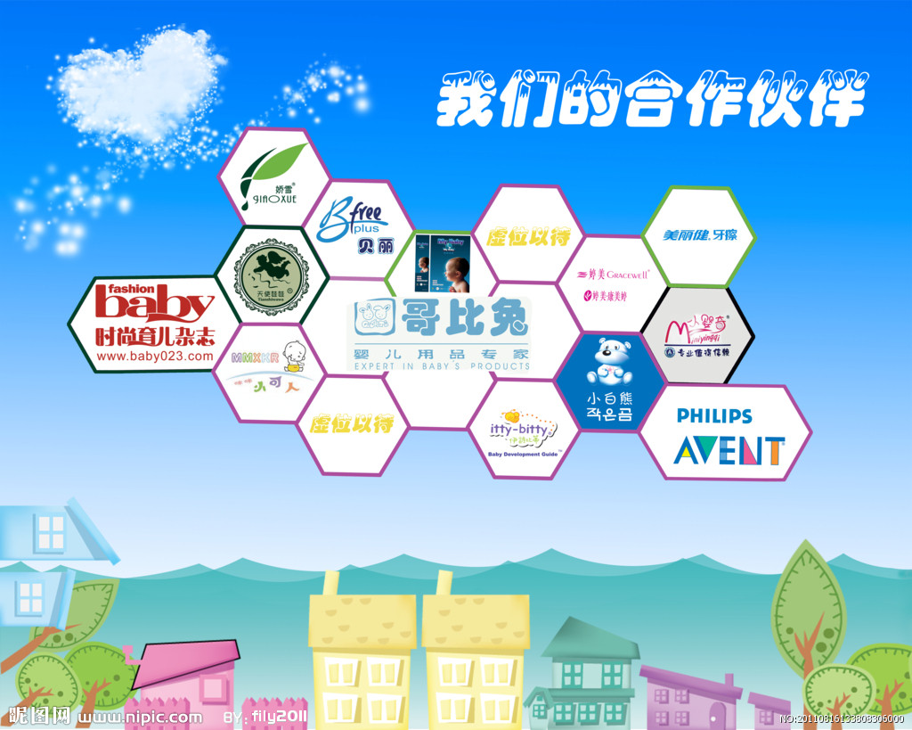 新武器QBU上线，迪兰RX VEGA56战神带你静音吃鸡|BEAT365(图3)