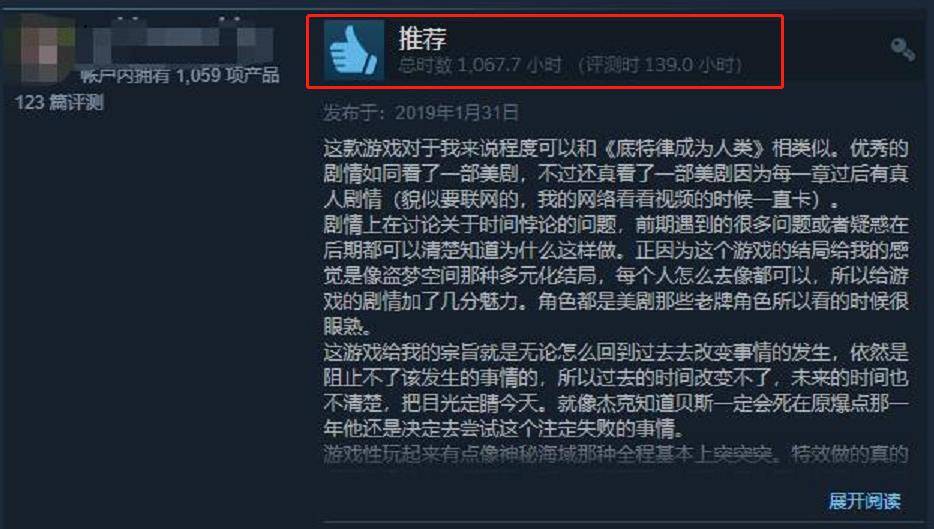 beat365官网中文|
容量高达70G的科幻游戏 影戏画质获91%好评 有人肝了1100小时(图6)