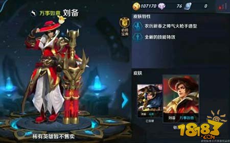 枪械大幅调整让国外网友再度呼吁上线训练模式-BEAT365(图1)