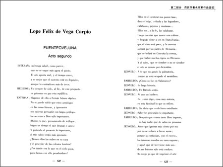 我的世界最美村庄大盘点 如此美景怎能错过【beat365】(图2) 我的世界最美村庄大盘点 如此美景怎能错过【beat365】(图2)