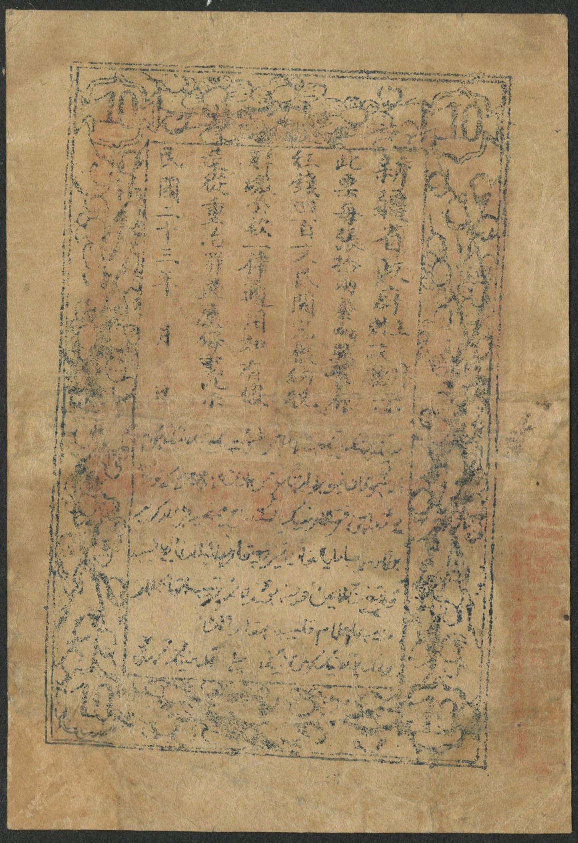 新英雄镜被调整后，千万别出复活甲，只因复活后变了一种形态‘beat365官网中文’(图1)