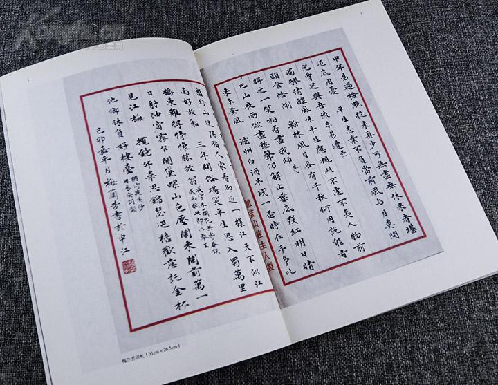 
不得不看的完本经典 足球竞技小说旌旗 这本书满足了我的足球梦【beat365】(图2)