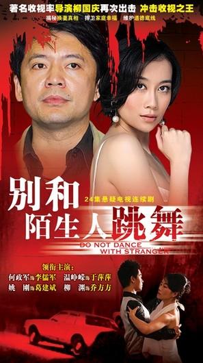 beat365官网中文-PGI即将到来,蓝洞在德国柏林多出投放巨型宣传涂鸦(图2) beat365官网中文