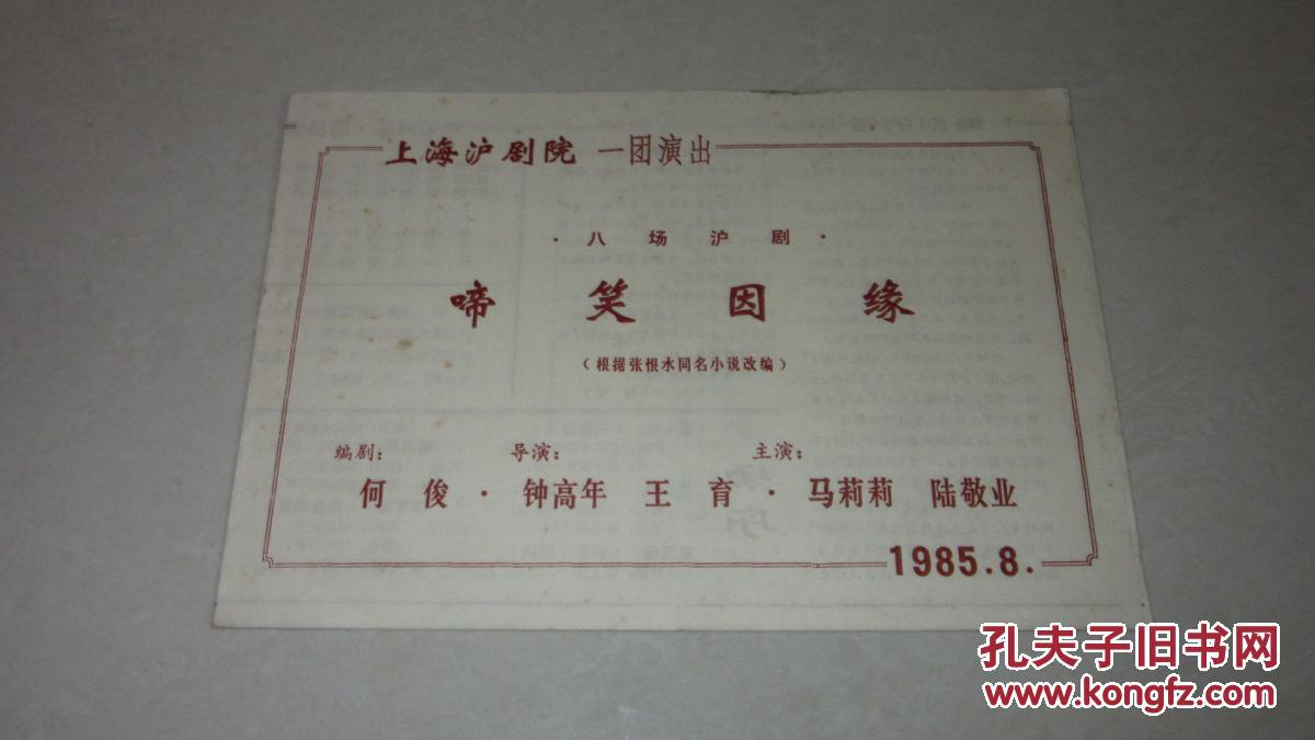 张大仙创诸葛亮“跑酷流”,看到上星的胜率,网友直呼:很强势!‘beat365’(图1) beat365官网中文