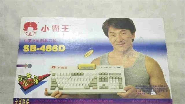 
“国民游戏机”倒下 曾经请成龙代言 上市未成反而破产：beat365官网中文(图5)