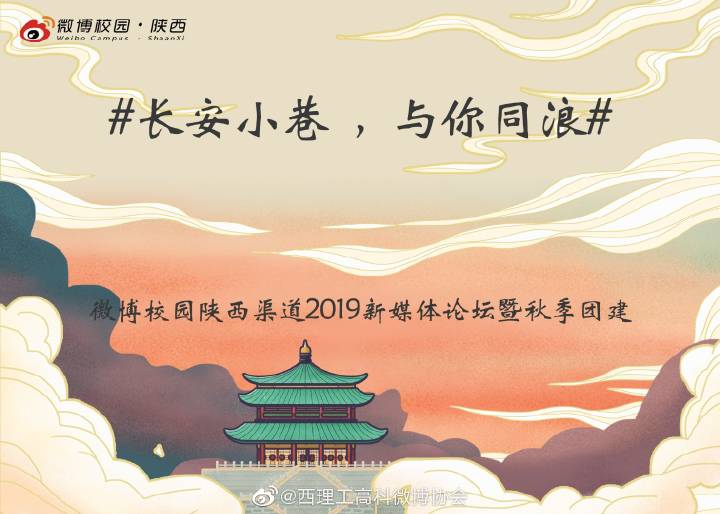 RNG粉丝主场求婚成功：电竞战队正成为年轻人信仰|beat365官网中文(图3)